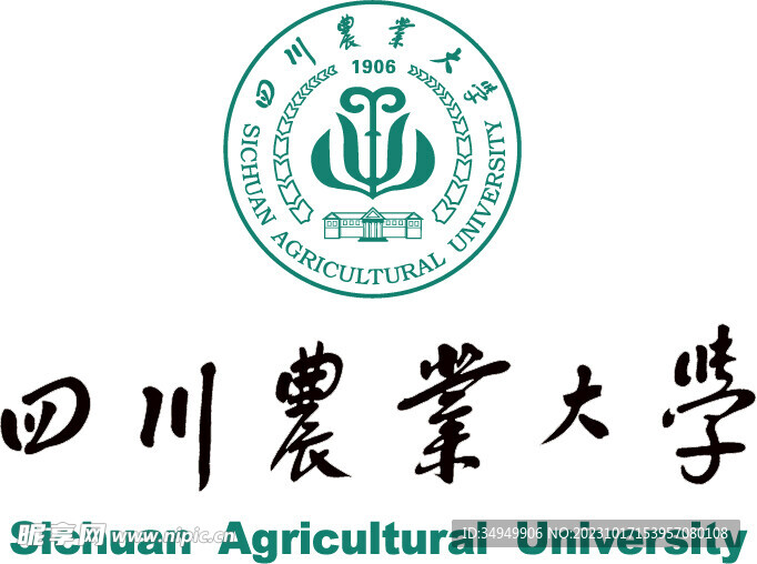 四川农业大学LOGO