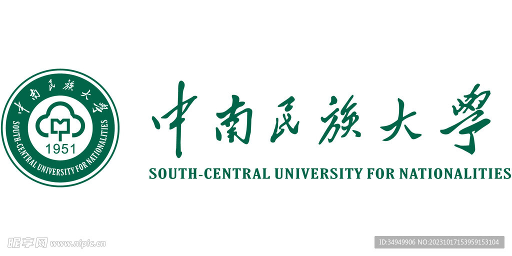 中南民族大学LOGO