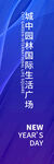 几何渐变挂画吊旗套组