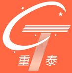 重庆恒泰线缆有限公司logo