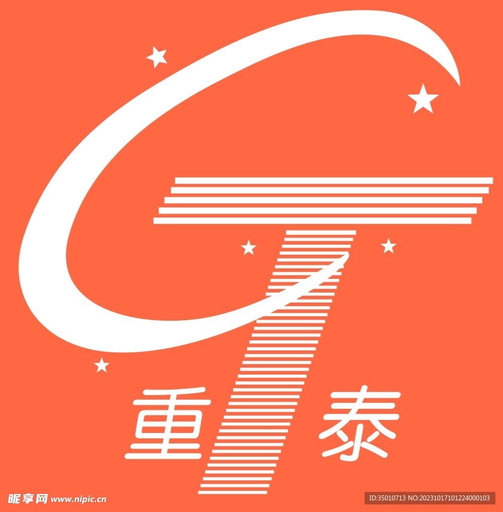 重庆恒泰线缆有限公司logo
