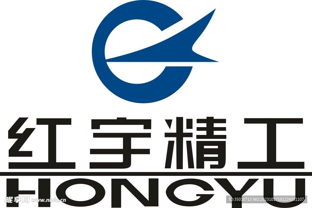 重庆红宇精密工业有限责任公司
