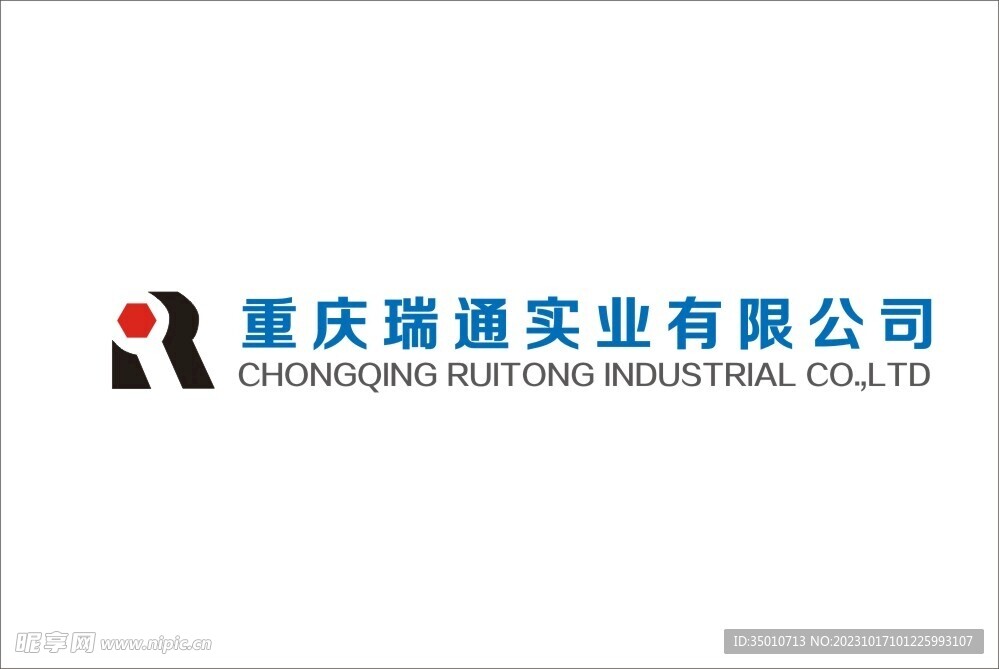 重庆瑞通实业有限公司logo