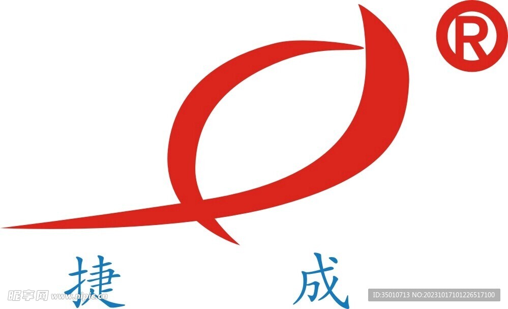重庆市璧山区捷成塑胶有限公司
