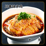川香钵子鸡
