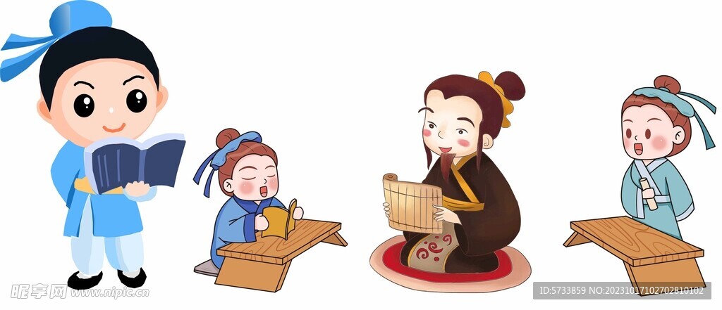 卡通中国风人物