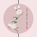 花鸟水墨中式圆形挂画装饰画