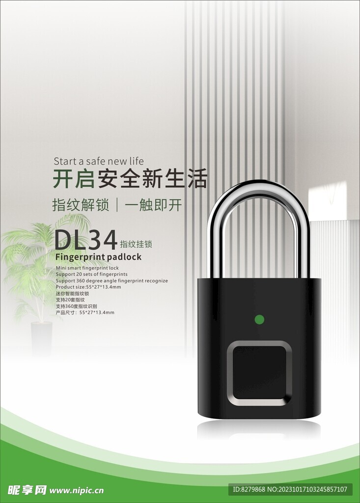 走廊画