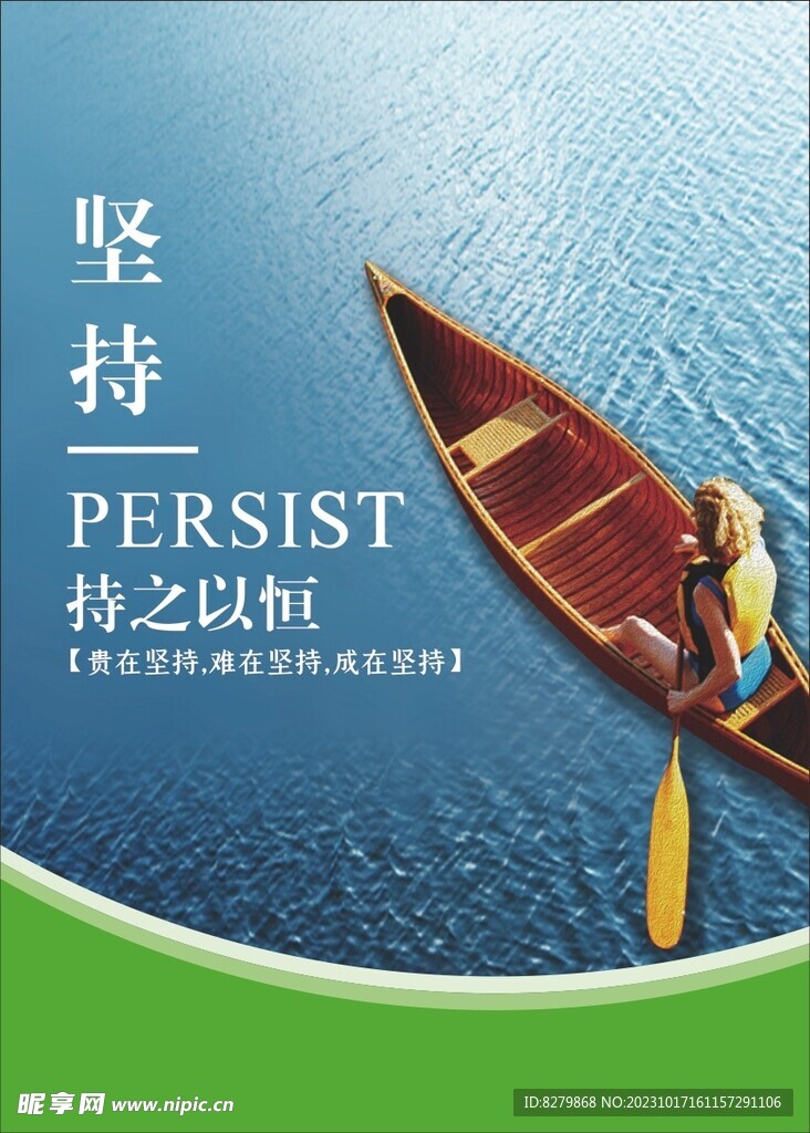 企业文化标语