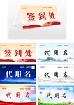 桌牌