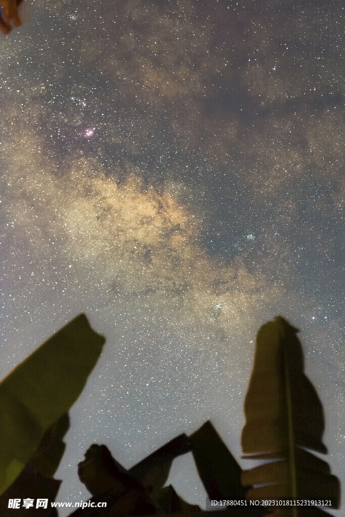 星空