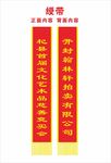 绶带