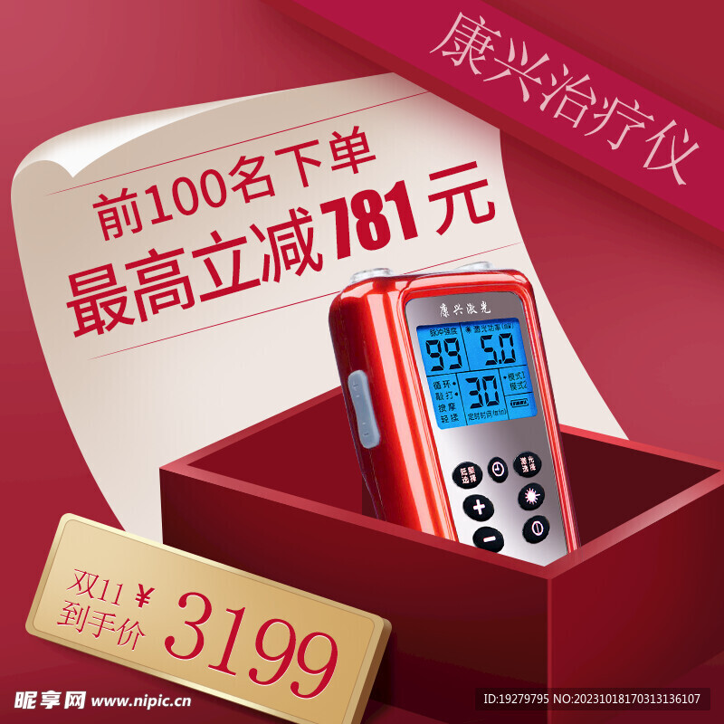 双十一怎么凑单划算
