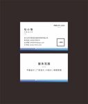 名片设计