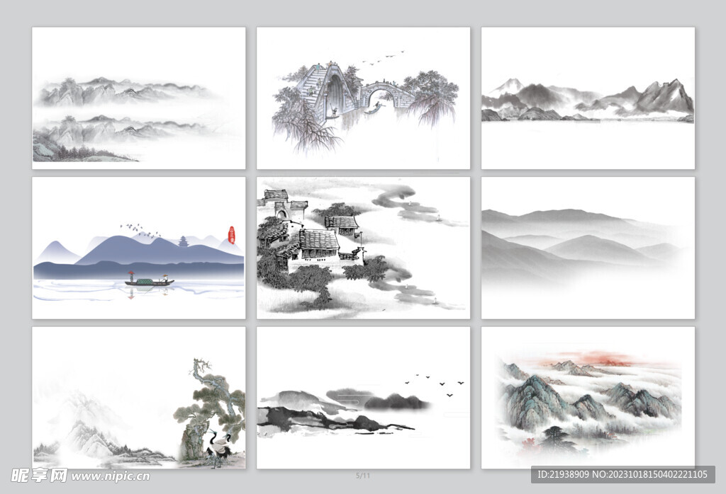 水墨山
