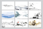 水墨山背景