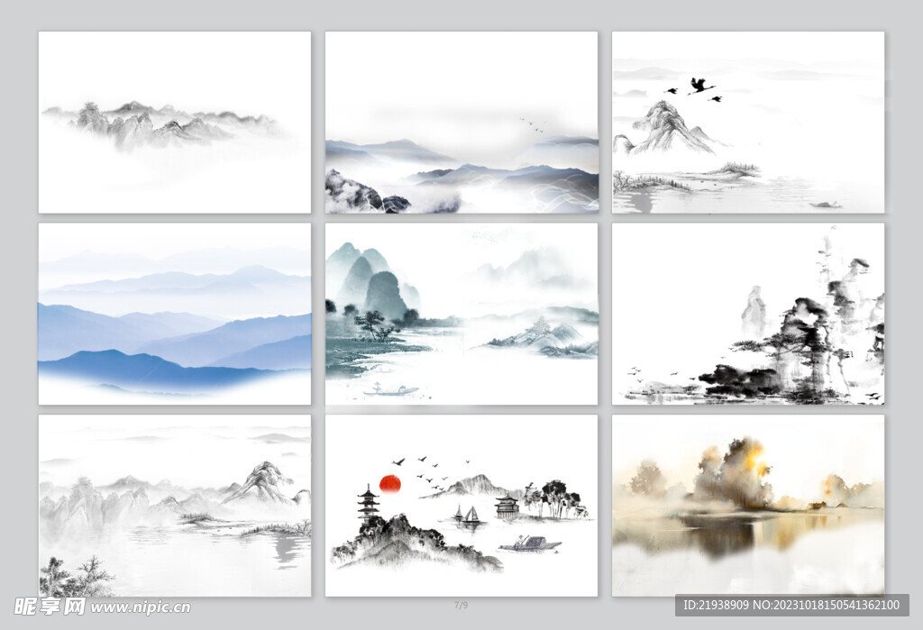 水墨山背景