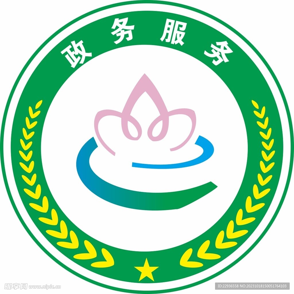 政务服务LOGO