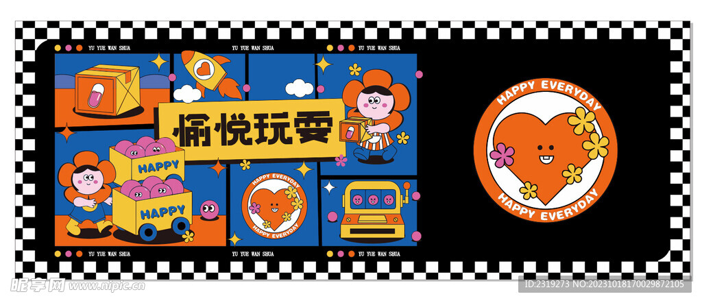 鼠标垫模板