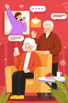 卡通老年人视频拜年海报