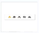 公司腰线 