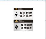 物业标识设计