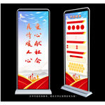 公益展架