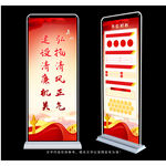 弘扬清风正气