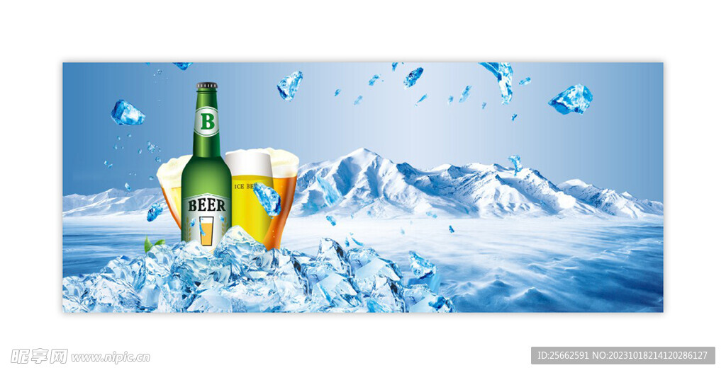 冰镇啤酒海报灯箱展板图片