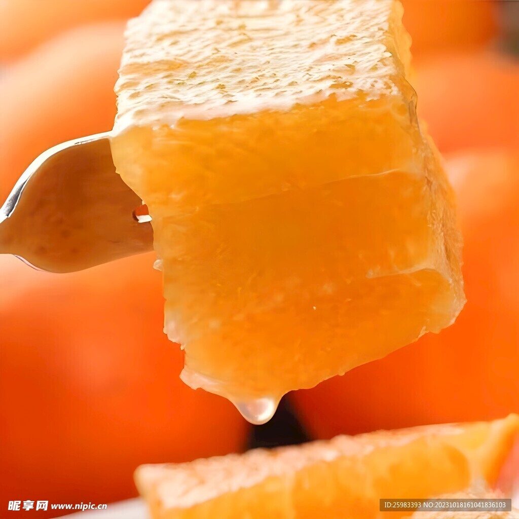 橙子