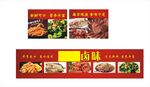 美食 美味 