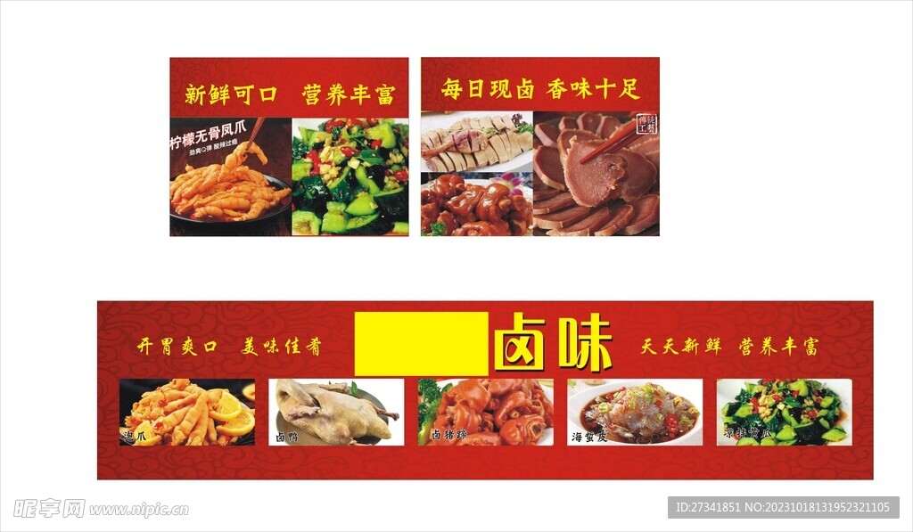 美食 美味 