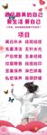 美容海报