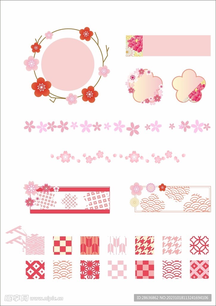樱花装饰图案