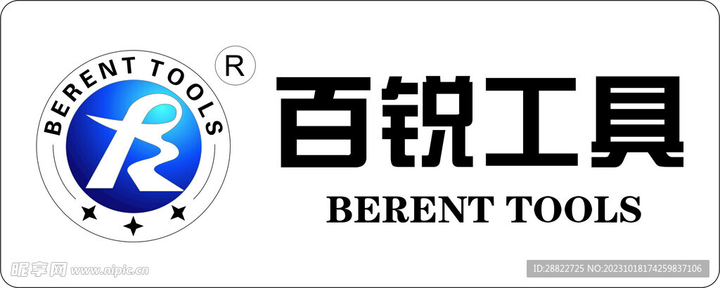 百锐工具logo