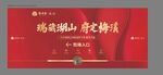 售楼指示