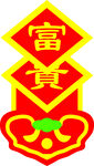 边框图片