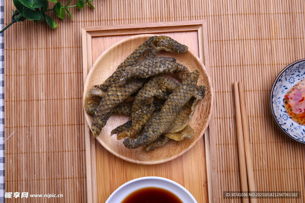 酥脆鱼皮