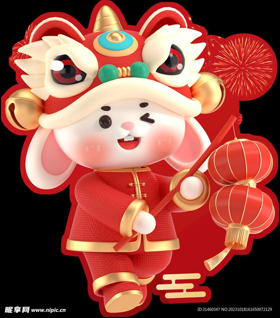 元宵兔子