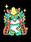 龙年卡通形象