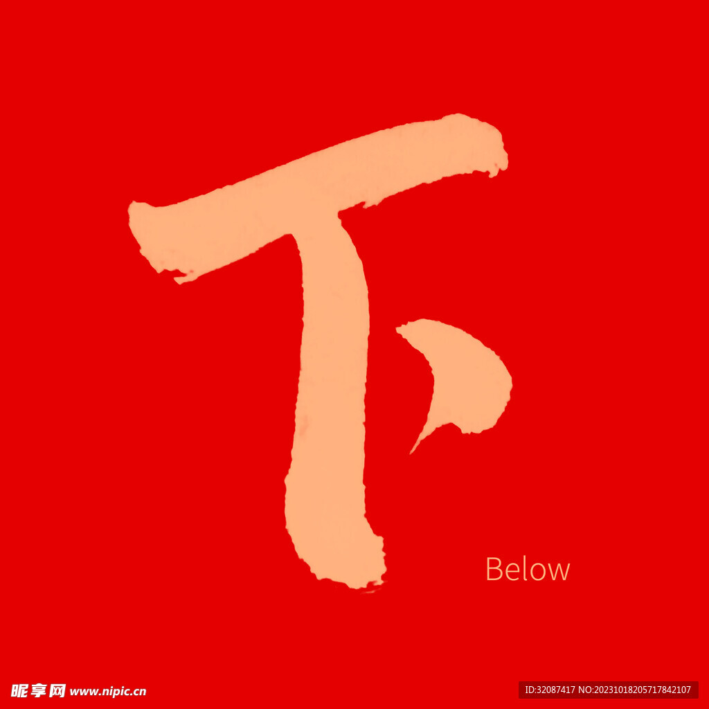 下