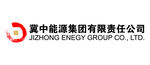 冀中能源集团矢量logo