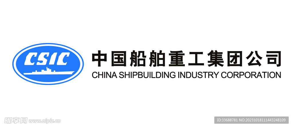 中国船舶重工集团矢量logo