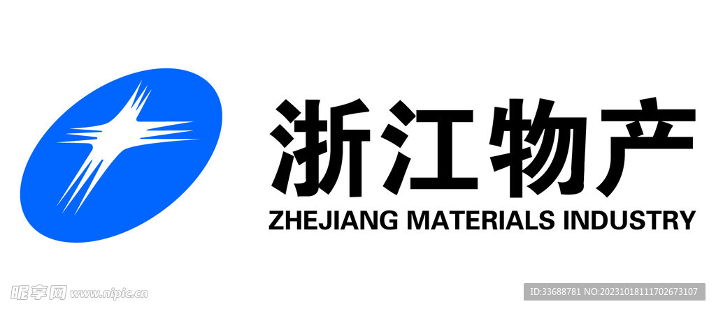 浙江物产中大集团矢量logo