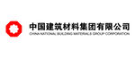 中国建筑材料集团矢量logo