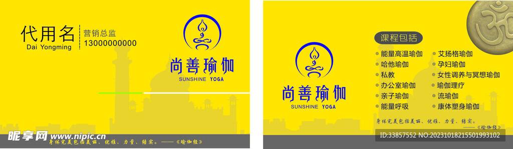 商务名片           