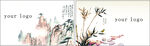 商务名片           