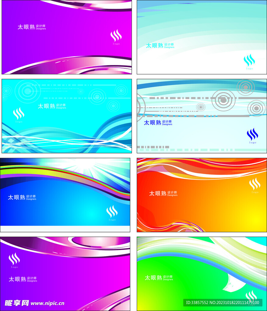 商务名片           