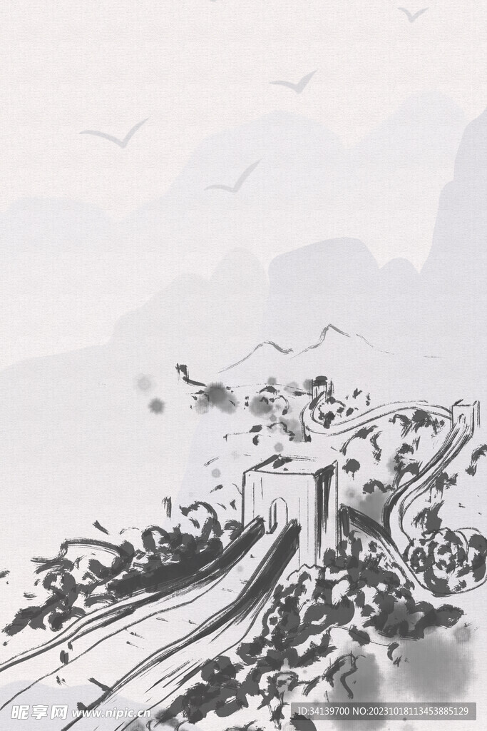 水墨