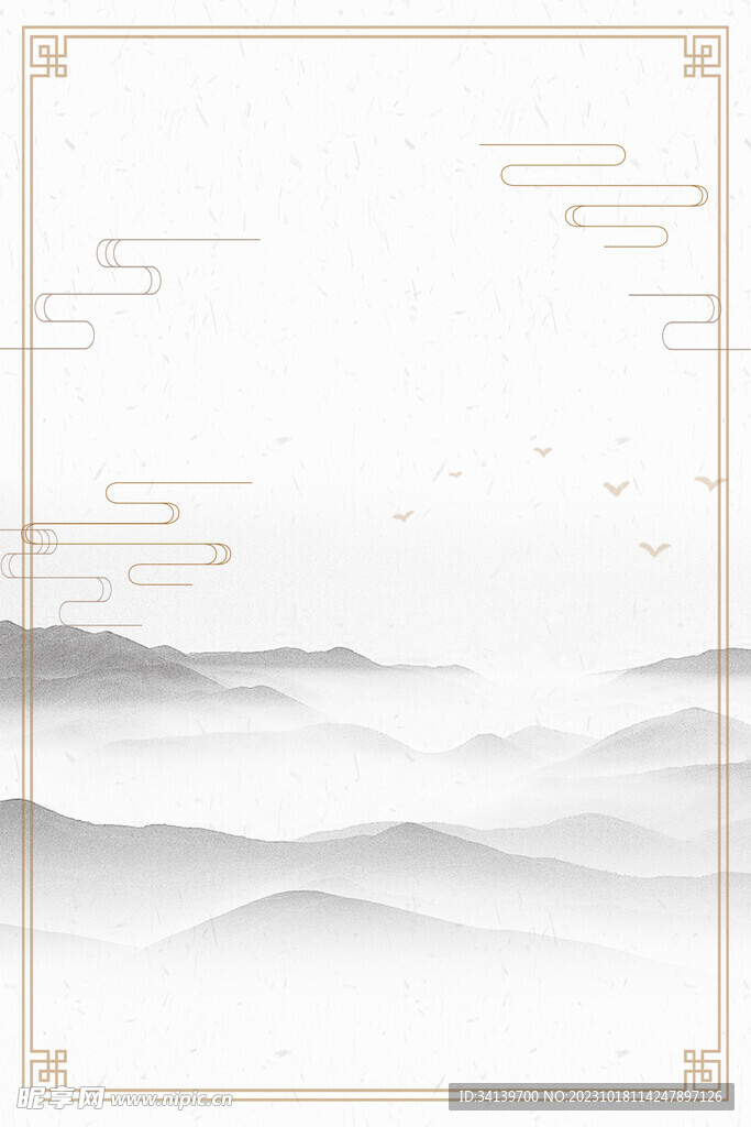 水墨 